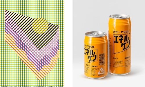 Vernissage: Japanische Grafik heute & Helmut Schmid Typografie