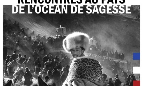 Exposition photos: Rencontres au Pays de l'Océan de Sagesse