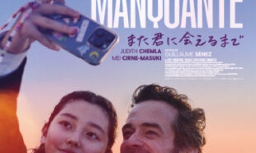 Avant-première du film  "UNE PART MANQUANTE"